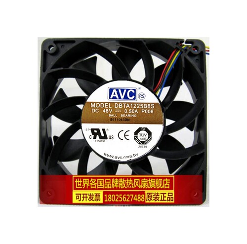 avc调速交换机风扇