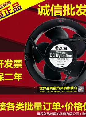 原装正品  17250 DC24V 0.58A 109E1724H541 17cm 全圆风扇