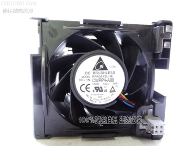 WPVP9 3WNX5 PFR0612UHE 风扇 PowerEdge R720 R720XD