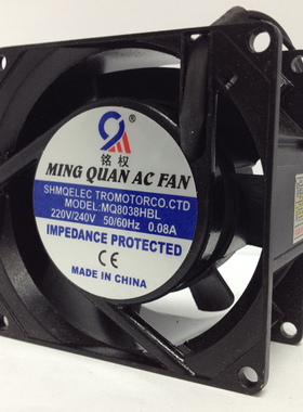 轴流风机 MQ8038HSL 220V 80*80*38 散热风机 交流风扇