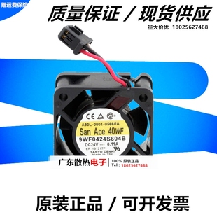 1608VL 05W A90L 9WF0424S604B 0566 B69 发那科系统风扇 0001