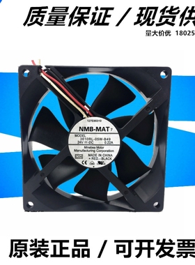 原装NMB 3610RL-05W-B49 24V 0.22A 9025 9cm 机箱变频器散热风扇