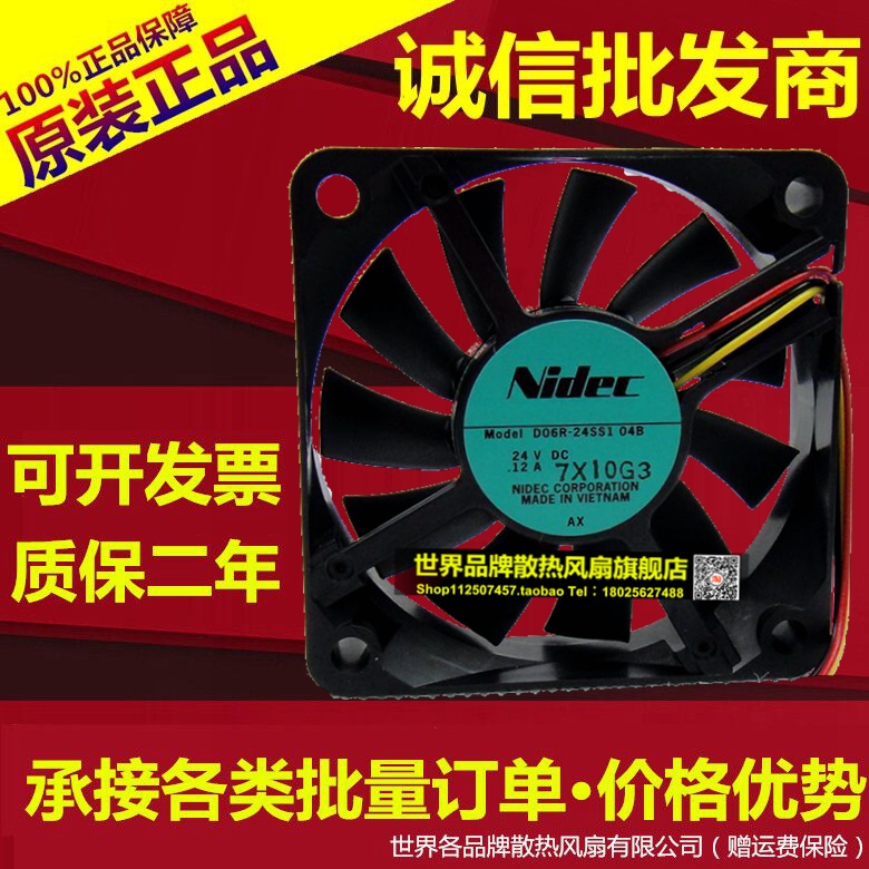 原装 NIDEC D06R-24SS1 04B 6cm 24V 0.12A 6015 三线变频器风扇