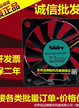 原装 NIDEC D06R-24SS1 04B 6cm 24V 0.12A 6015 三线变频器风扇