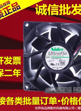 NIDEC 9038 12V 3.24A V92E12BUA7-57 9cm散热风扇 44E4866