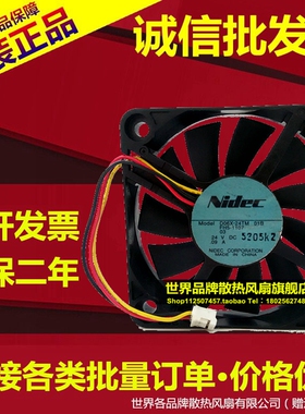 NIDEC D06X-24TM 01B 24V 0.09A FH5-1107 6010 3线风扇