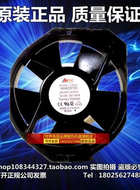 148VK0281000 全新法国ETRI风扇 AC240V 35W 17238 金属框风扇