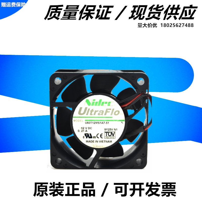 日电产Nidec U60T12MS1A7-51 富士变频器风扇 DC12V 0.21A