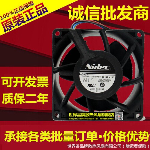 原装V80E14MS2A3-57A611 NIDEC 13.6V 0.16A 8038  防水防潮风扇