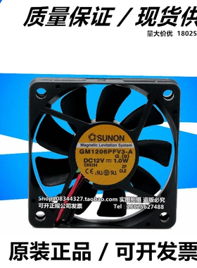 原装 建准 GM1206PFV3-A 6010 12V 1.0W 6厘米2线 超薄静音风扇