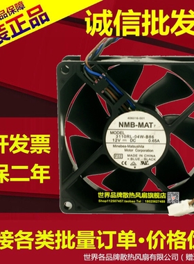 全新原装NMB-MAT风扇 3110RL-04W-B86 8CM 0.65A 406016-001