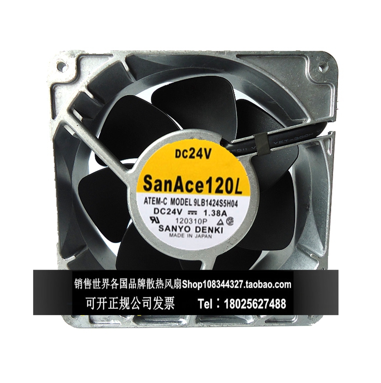 原装 9LB1424S5H04 24V 1.38A 14051 14CM 铝壳散热风扇