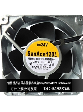原装 9LB1424S5H04 24V 1.38A 14051 14CM 铝壳散热风扇
