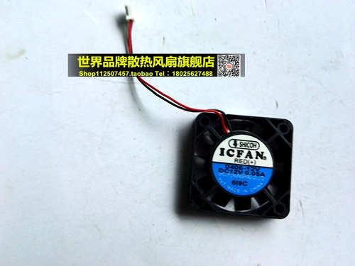 全新ICFAN S0406-12V 12V 0.09A 4cm 4006 铁叶子耐高温风扇