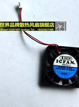 全新ICFAN S0406-12V 12V 0.09A 4cm 4006 铁叶子耐高温风扇