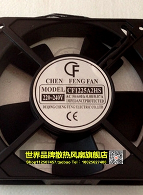 CF1225A2HS CHEN FENG FAN 220-240VAC 120*120*25MM 交流风扇