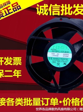 电梯控制柜风扇 5919PC-10T-B30 NMB 100V 17238 17厘米 风扇