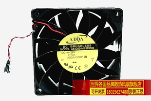 AS12024HB389100全新原装台湾协禧ADDA 12038 DC24V 散热风机风扇