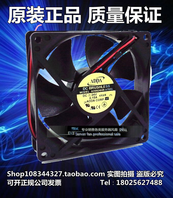 adda直流变频器风扇