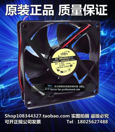 adda直流变频器风扇