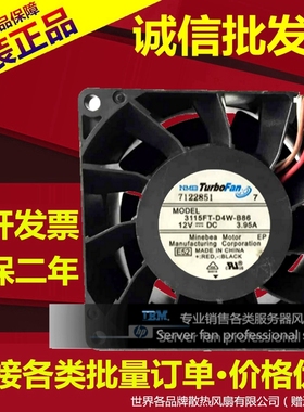 NMB 3115FT-D4W-B86 8038 12V 3.95A 8CM/厘米 双滚珠 服务器风扇