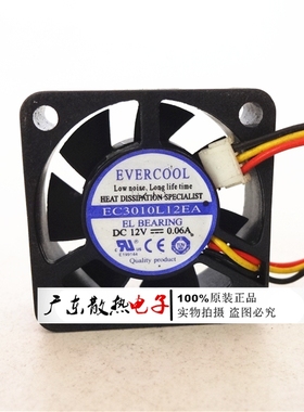 原装捷冷EVERCOOL 3010 12V 0.06A EC3010L12EA 超静音风扇