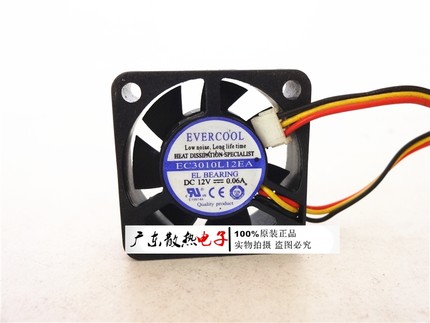 原装捷冷EVERCOOL 3010 12V 0.06A EC3010L12EA 超静音风扇
