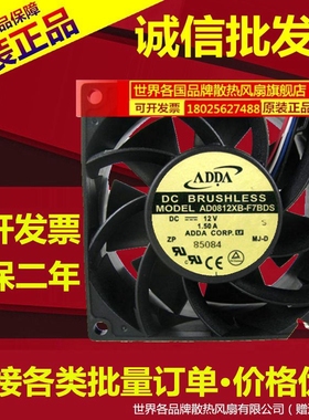 协禧ADDA风扇 AS08024DB389B00 8038/DC24V 0.60A 高转速散热风扇