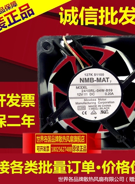 爱普生投影机风扇EB-CS500XN/CS510XN电源风扇T80T13MS2B7-57