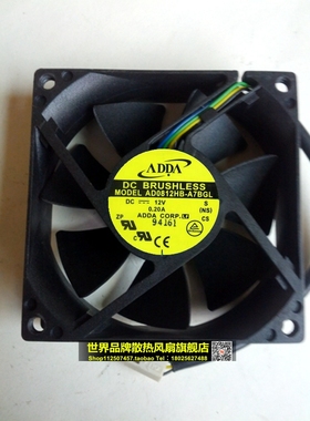 ADDA 协禧 8025 4线 12V 0.2A 双滚珠 散热风扇 AD0812HB-A7BGL