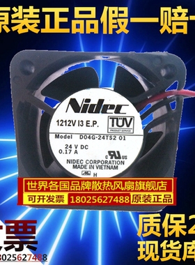 D04G-24TS2 01 原装 NIDEC 4CM 24V 0.17A 4020 斯奈德变频器风扇