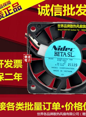 原装正品 Nidec 6015 DC24V 0.1a D06R-24TH 18B 变频器 散热风扇