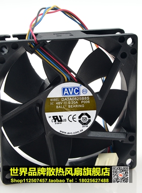 AVC 8025 8厘米 48V DATA0825B8S DATA0825B8H 4线 变频器风扇