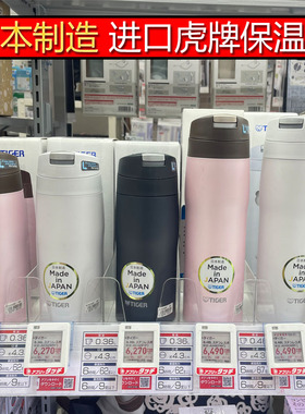 虎牌进口超轻梦重力304不锈钢直身保温杯480ml便携水杯通用日本产