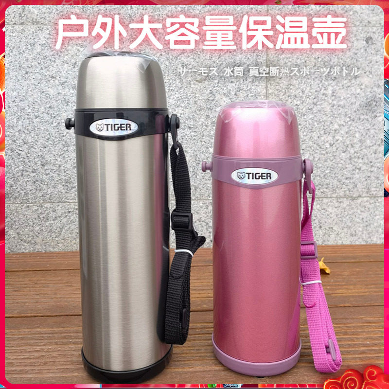虎牌中国304不锈钢旅行保温正品