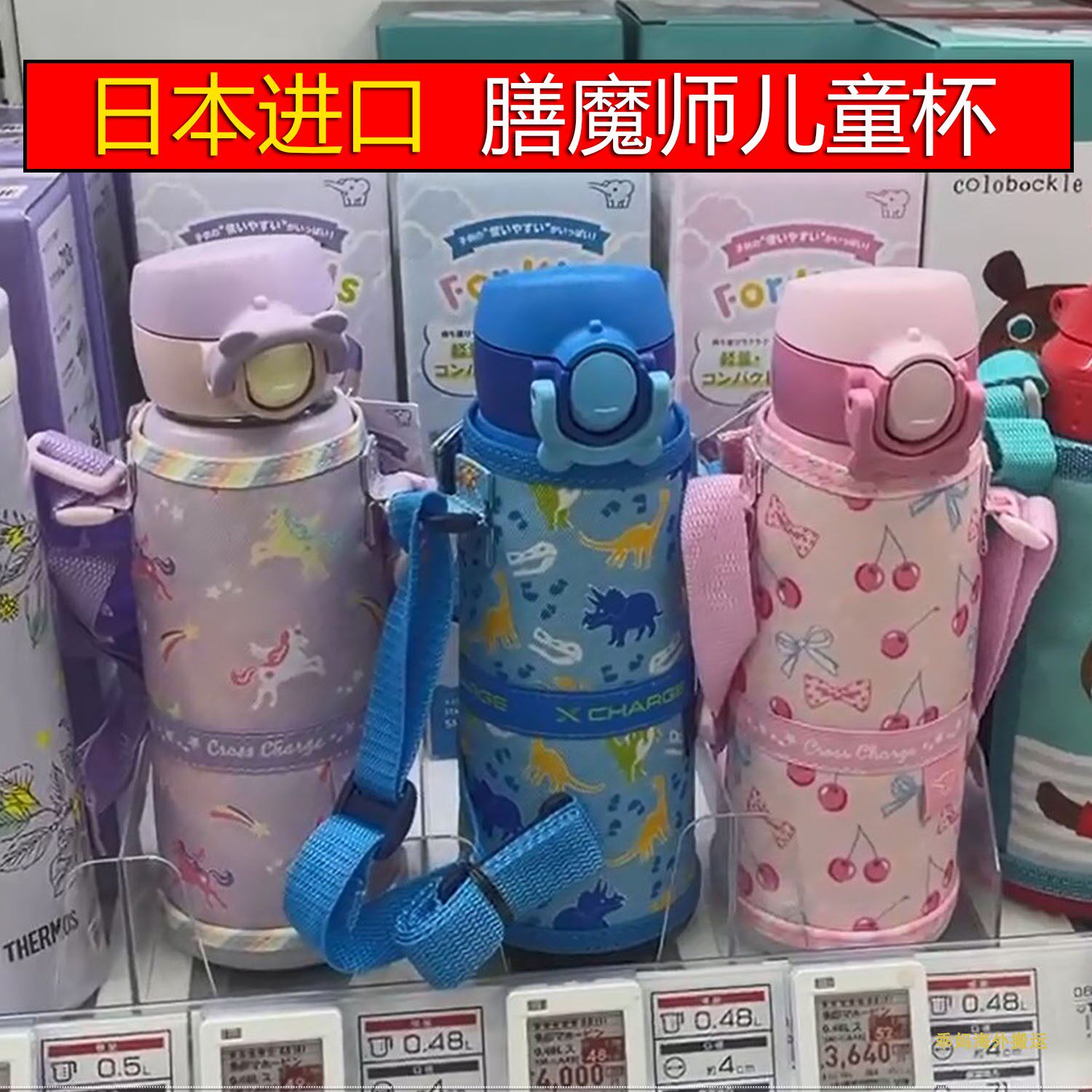 象印日式304不锈钢原装正品