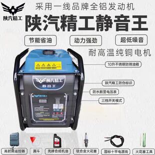 24v货车柴油汽油驻车空调发电机车载变频自动启停电瓶充电大功率