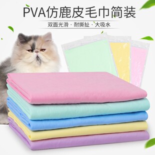 人造鹿皮巾擦车巾干发吸水毛巾擦头发合成鹿皮布洗车抹布家用玻璃