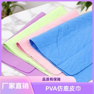 2026新款宠物洗澡毛巾大号加厚吸水不掉毛鹿皮巾柔软亲肤易干速干