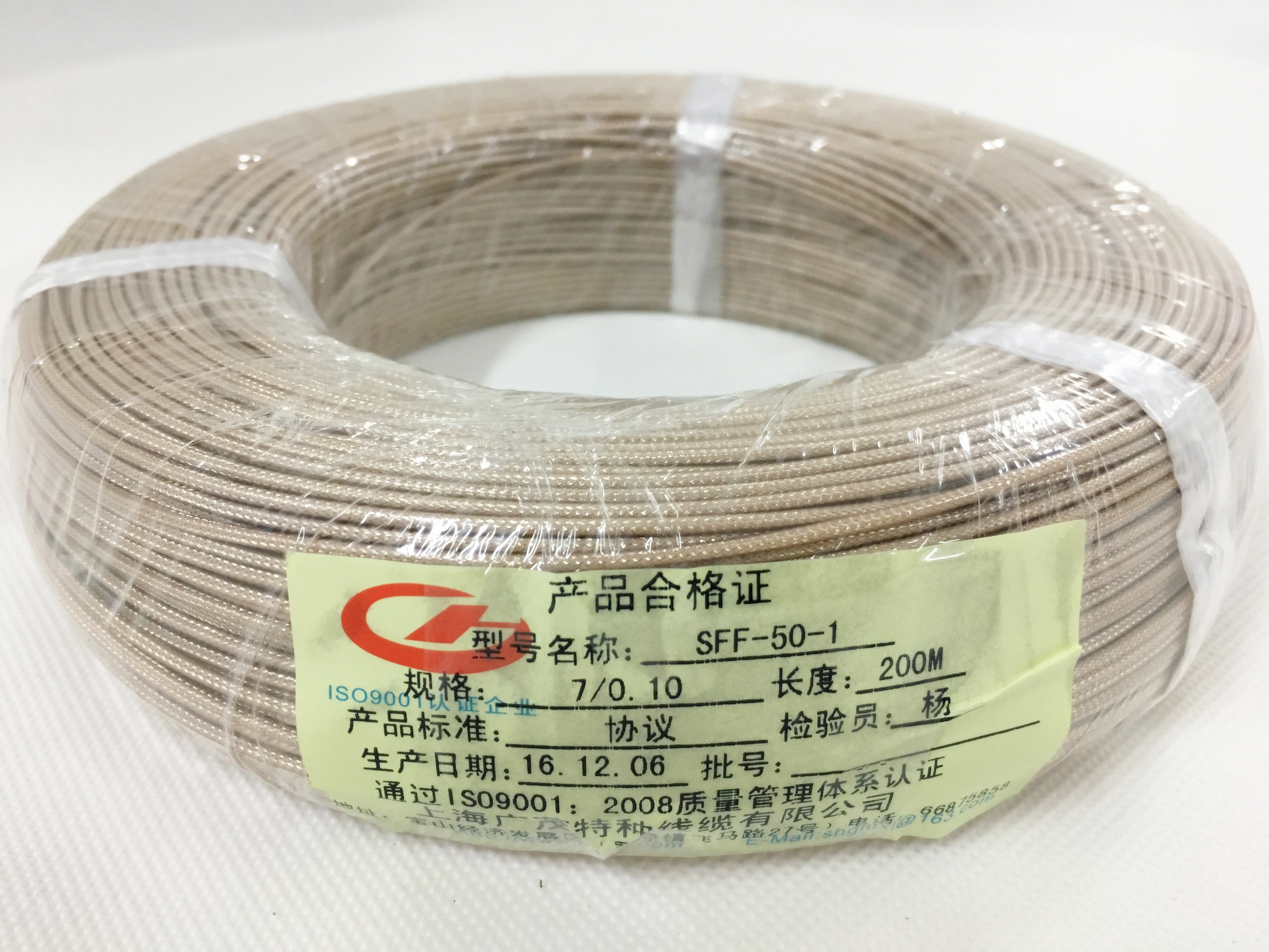鸿光广茂 RG178 同轴射频电缆 视频线 SFF-50-1（7/0.10）100m