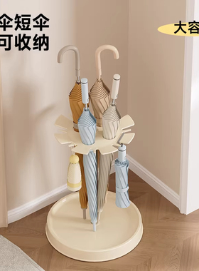 雨伞架入户玄关家用创意多功能收纳架居家收纳放伞神器