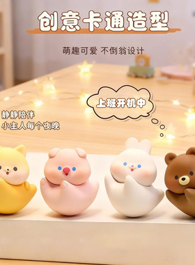 不倒翁摆件可爱萌宠公仔桌面装饰办公女生工位解压小摆件玩具儿童