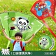 口袋风筝儿童专用便携无骨微风易放新款 14岁亲子手持可收纳户外