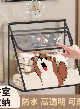 洗澡防水袋透明浴室防水挂衣袋卫生间装衣服袋子神器悬挂式收纳