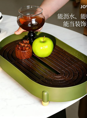 沥水盘茶台长方形茶具杯子轻奢水果盘原创撞色设计新款高级感