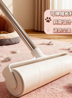 粘毛器养猫专用衣服沾猫毛神器毛发替换纸滚筒长杆头发清理强力