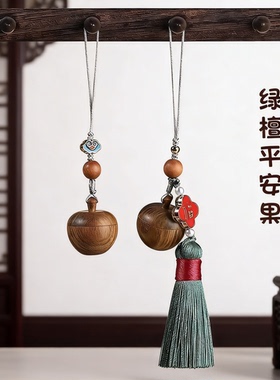 速效救心丸便携便携瓶木质高端小药盒随身小号迷你钥匙扣急救药瓶