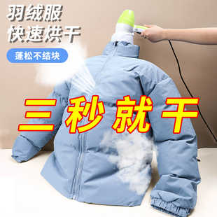 日本羽绒服蓬松速干袋快速干衣袋吹干衣物烘干袋羽绒服防结块神器