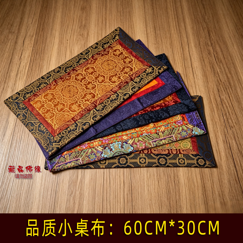 藏式民族宝相花长条小桌布多款图片