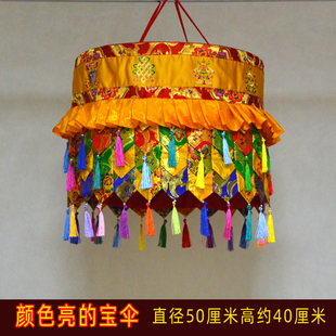 绣小八吉祥五彩宝伞藏式经堂室内供桌上方装饰面料鲜亮八宝佛宝幢